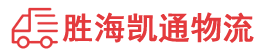 潮州到长丰县物流公司